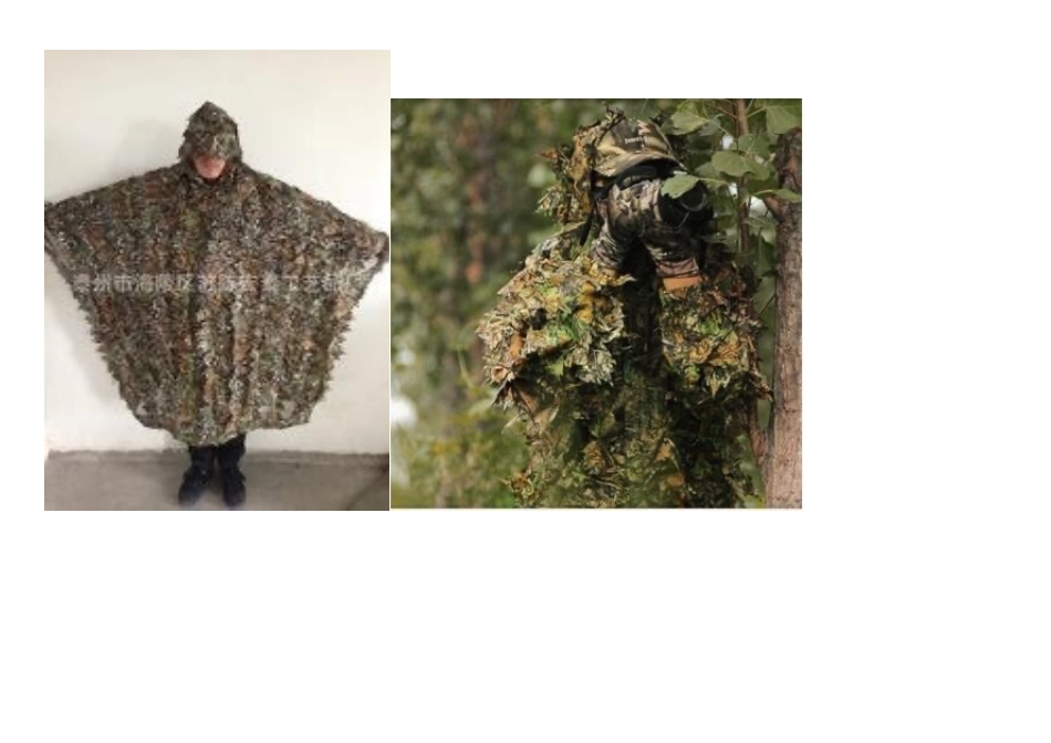 服装参考图片_第2页