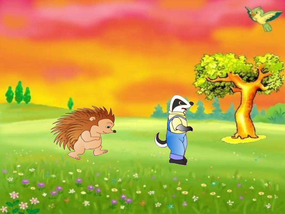 称赞(一)教学课件_第2页