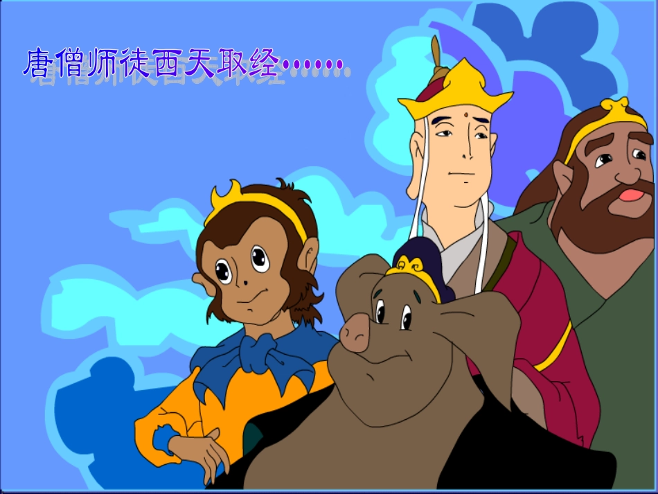 几分之一的大小比较_第2页