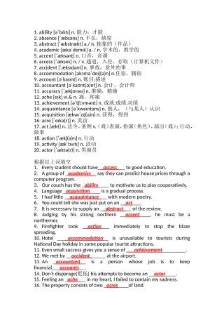 a字母名词ability—actor答案