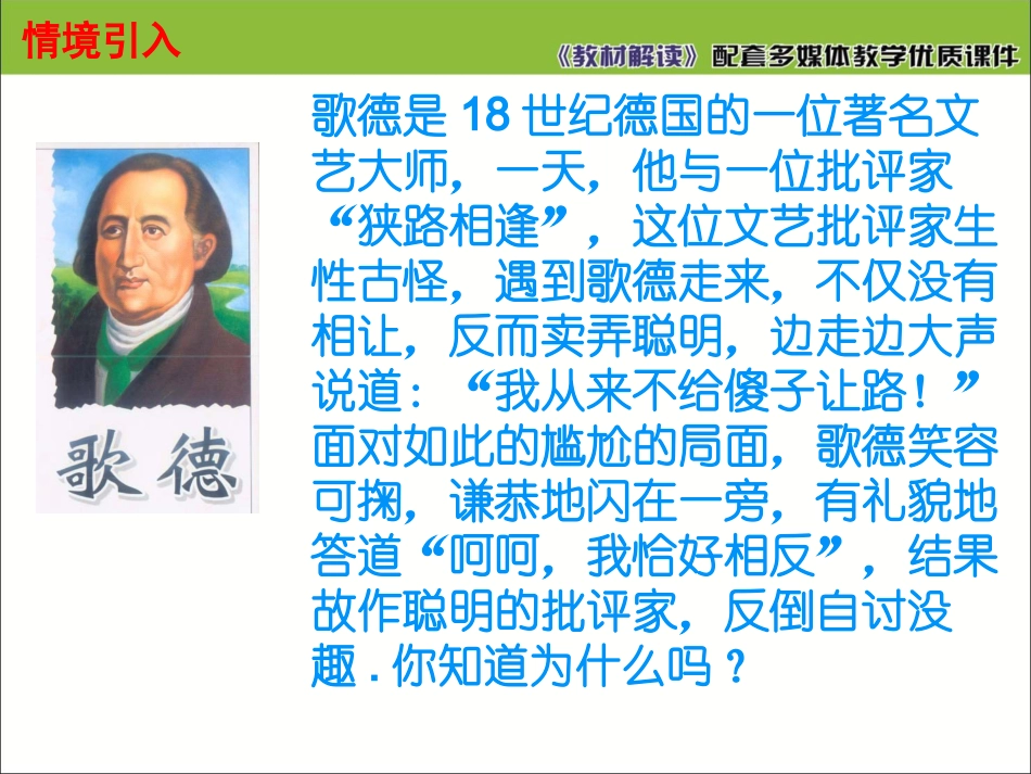 命题、定理、证明_第3页