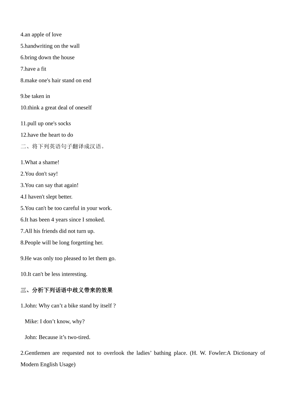 专题04词汇对比思维之聚力歧义消除(微练)-2021年高考英语培优计划之思维型课堂_第3页