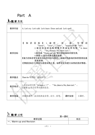 五年级英语上册Unit6单元教案1