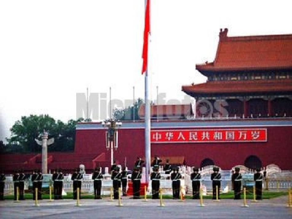 《国歌》课件_第3页