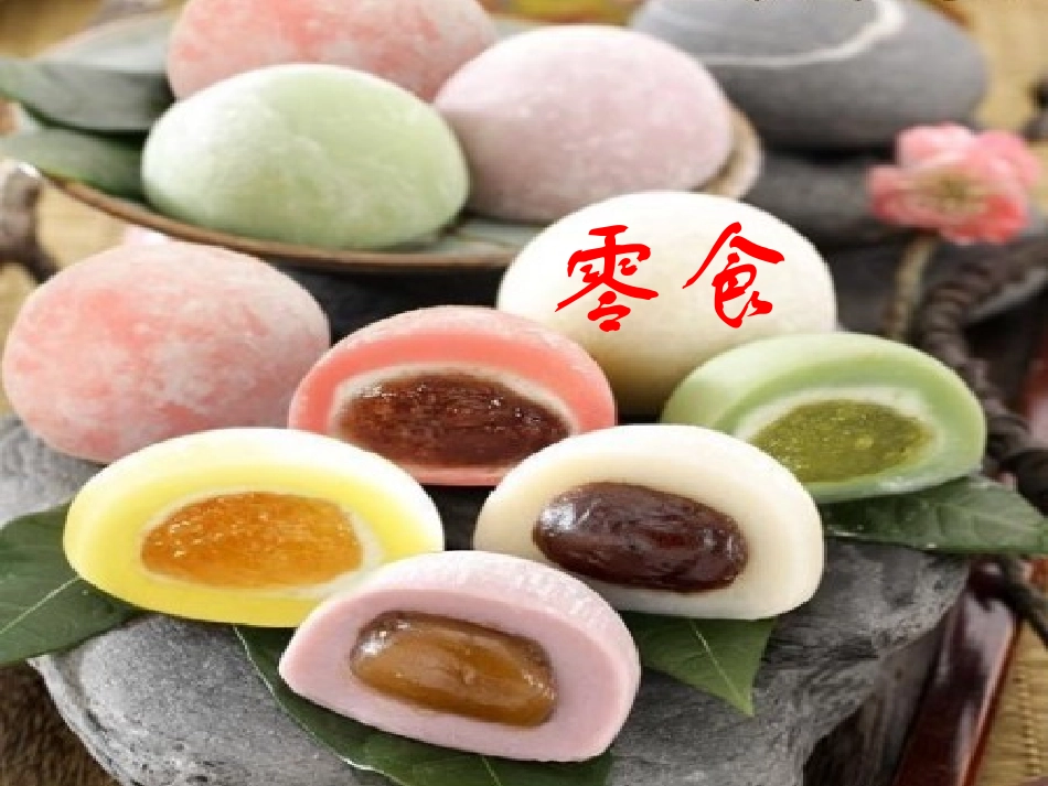 哪些属于我们的童年_第2页