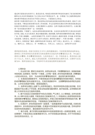 通过两天紧张而充实的学习