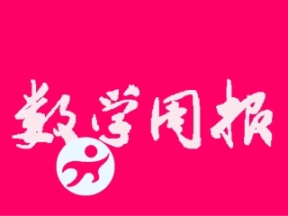 整式的加法和减法（第课时）