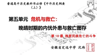 戊戌维新变法