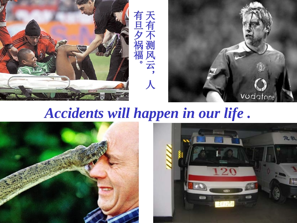 高二英语必修五unit5-课件_第2页