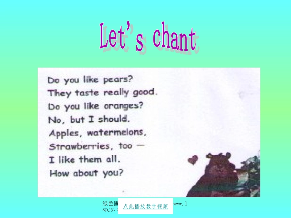 2014年新小学PEP英语三年级下册Unit5第3课时_第2页