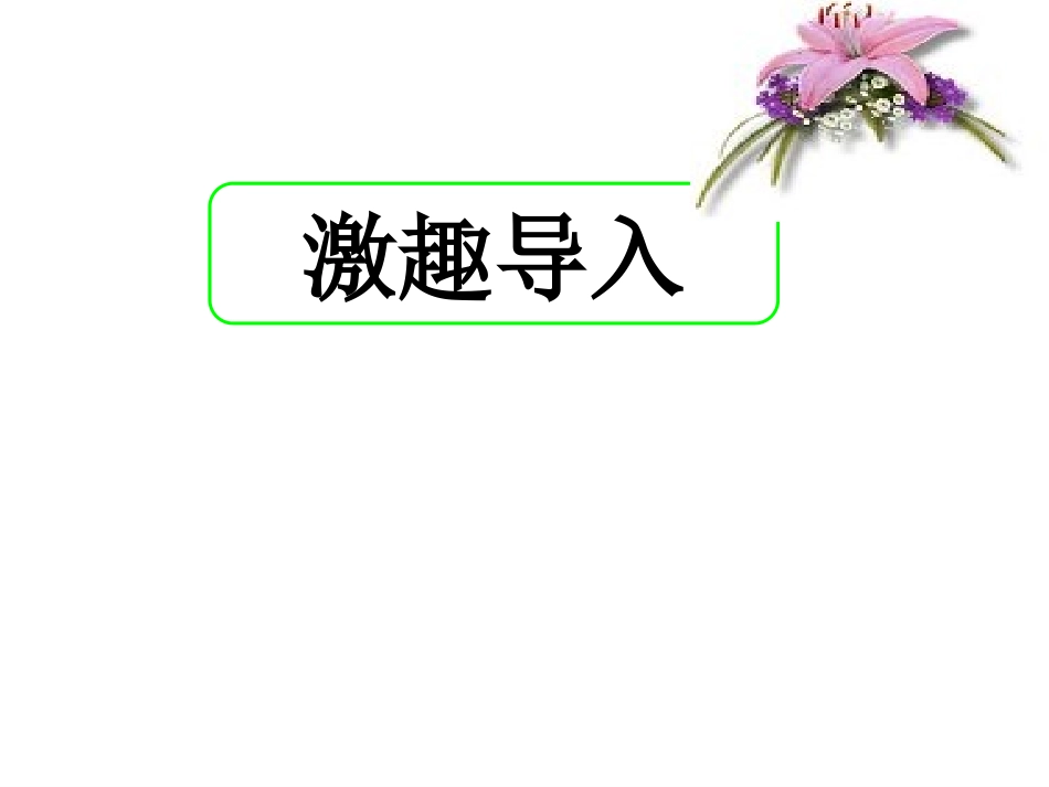 广告多棱镜wjx_第1页