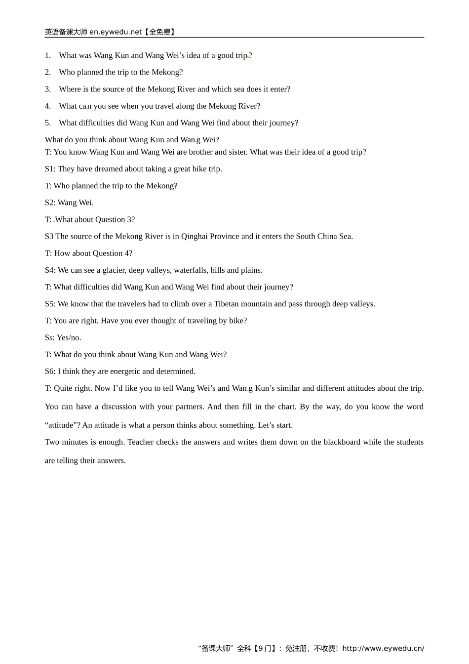 高中英语人教版必修1教案：Unit3TravelJournalReading教案4Word版英语备课大师【全免费】_第2页