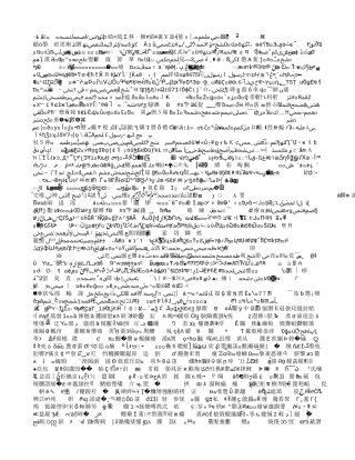 第一章教育心理学概论