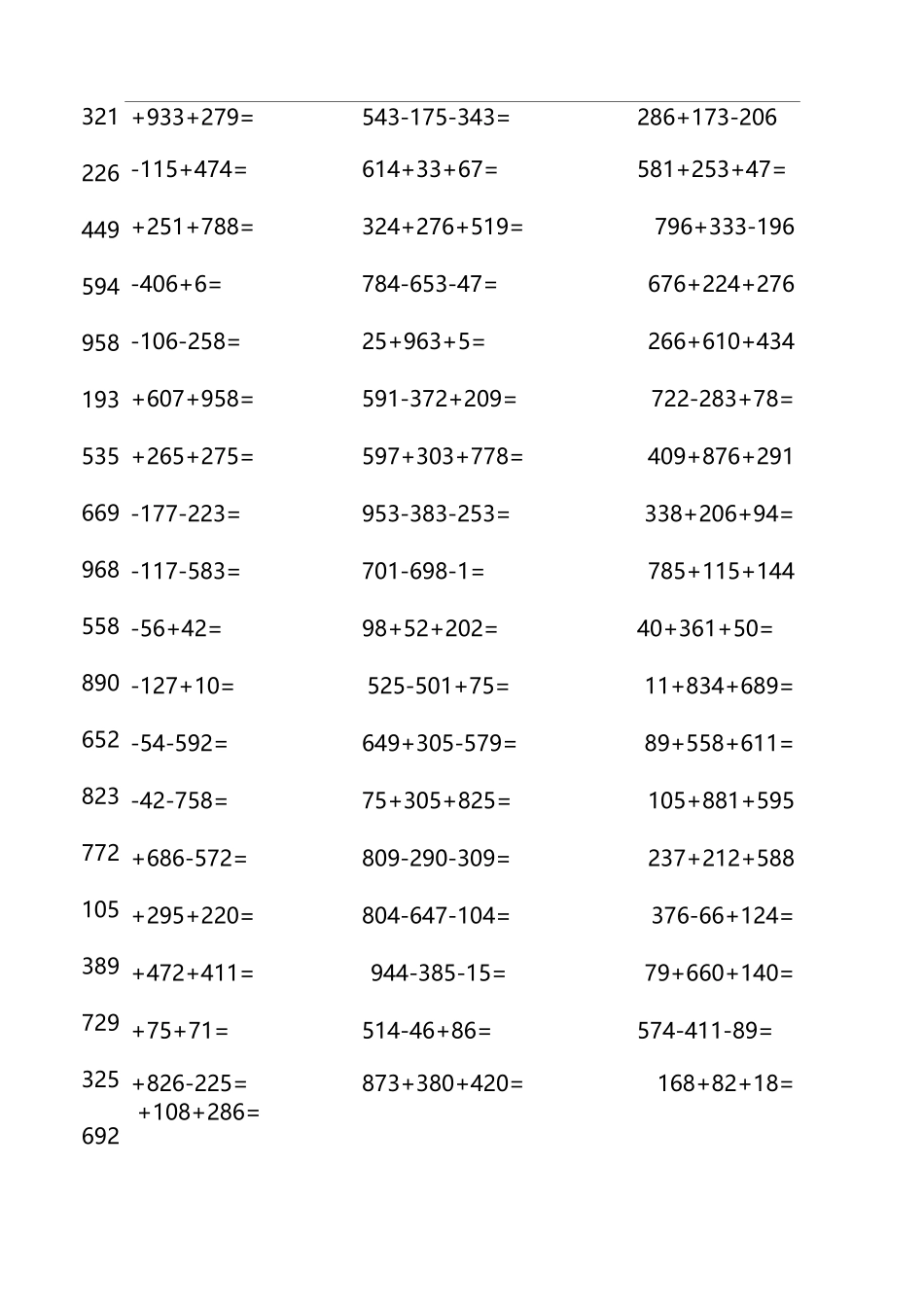 四年级下册数学 口算题 (加法交换律和结合律) 1000题_第2页