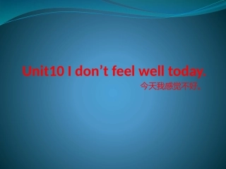 湘少版小学英语六年级上册《Unit10Idon'tfeelwelltoday》PPT课件