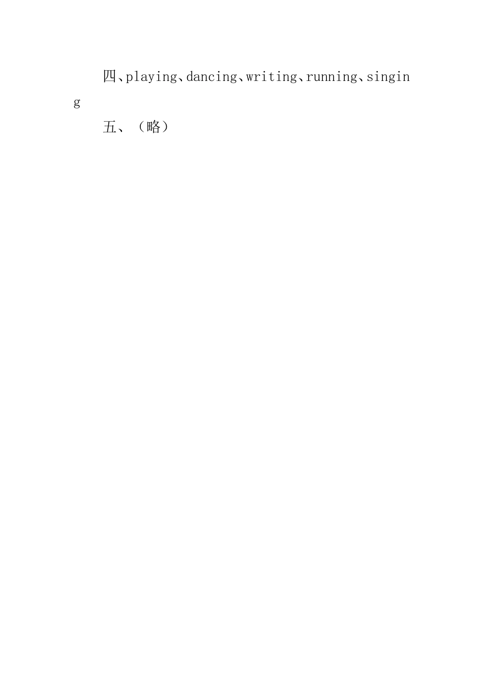四年级英语期中测试卷听力材料及参考答案_第2页