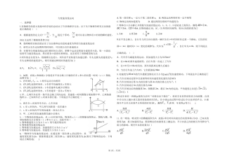 匀变速直线运动
