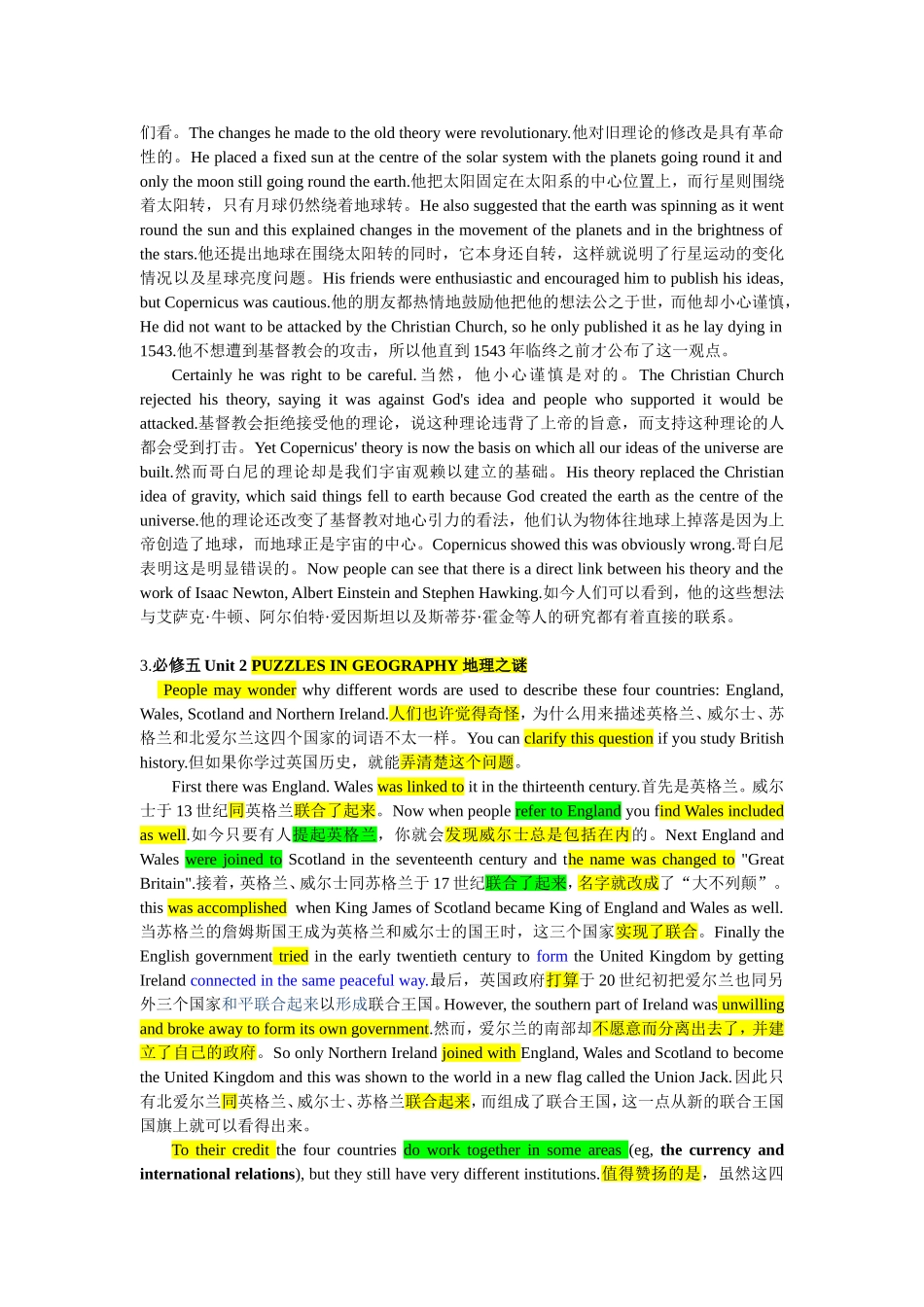 高中英语必修5课文逐句翻译(人教版)_第3页