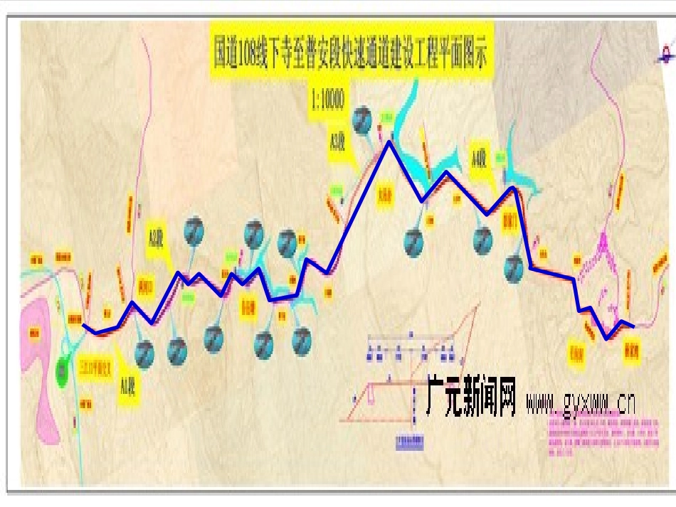 二次根式的加减_第2页