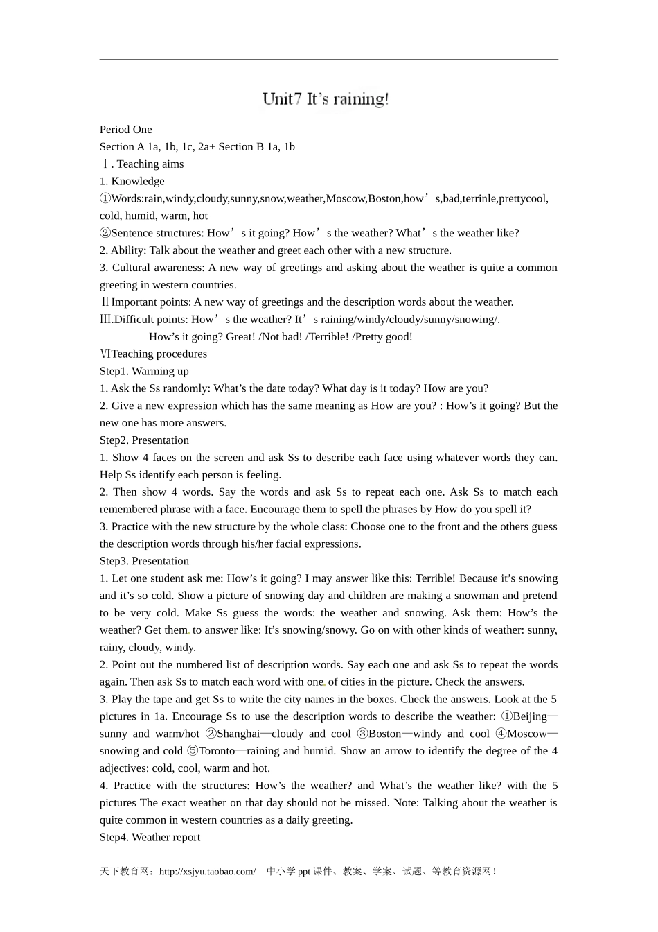 人教版七年级英语下册Unit7名校精品教案_03_第1页