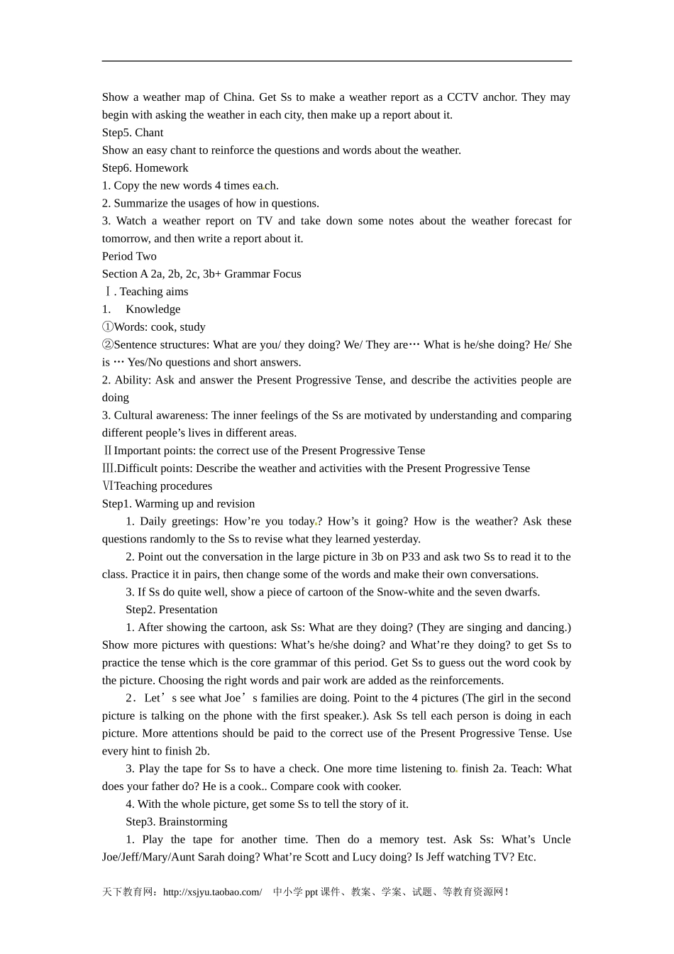 人教版七年级英语下册Unit7名校精品教案_03_第2页