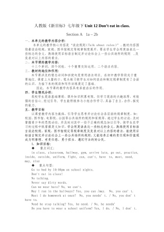 人教版《新目标》七年级下Unit12Don’teatinclass