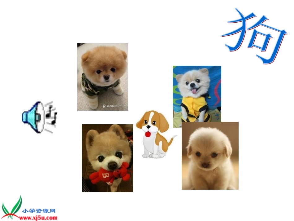 人教新课标四年级语文上册《蟋蟀的住宅-8》PPT课件_第2页