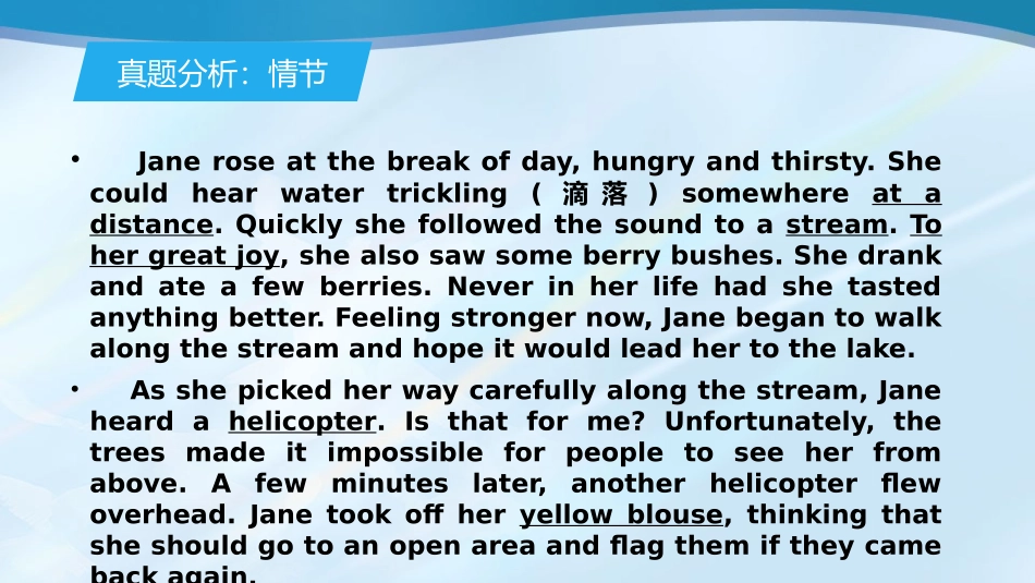 （201010浙江）读后续写_第3页