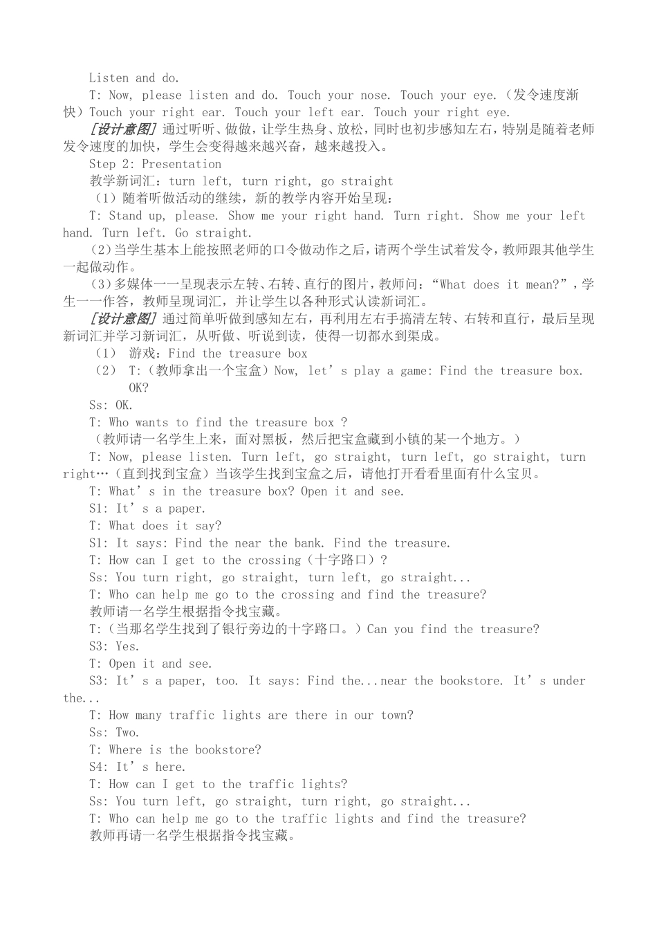 PEP小学英语六年级上册教学案例_第2页