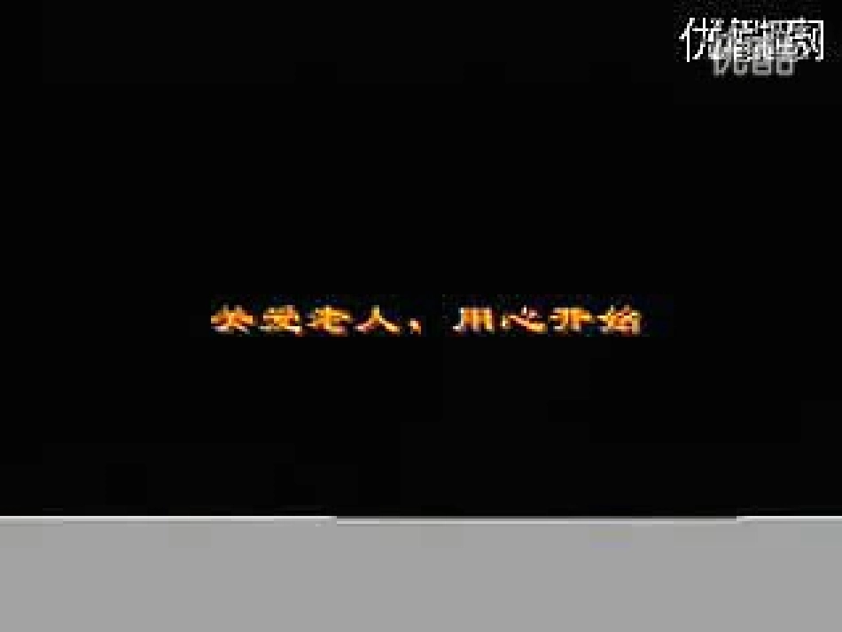 人教版五年级语文下册语文园地四(完整精品课件)[1]_第3页