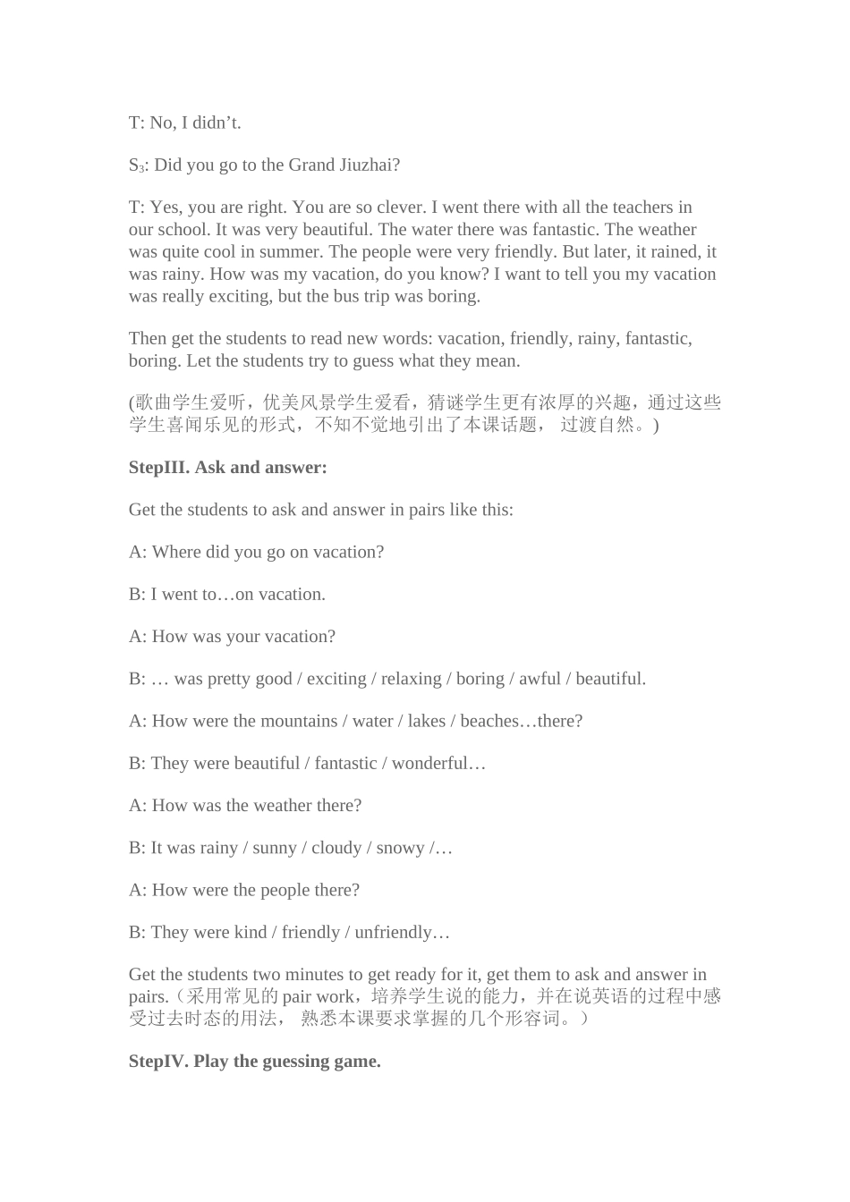 英语教学设计Where-did-you-go-on-vacation_第3页