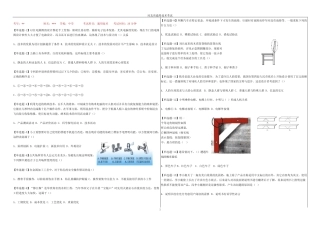 2010河北真题技术会考精选题 