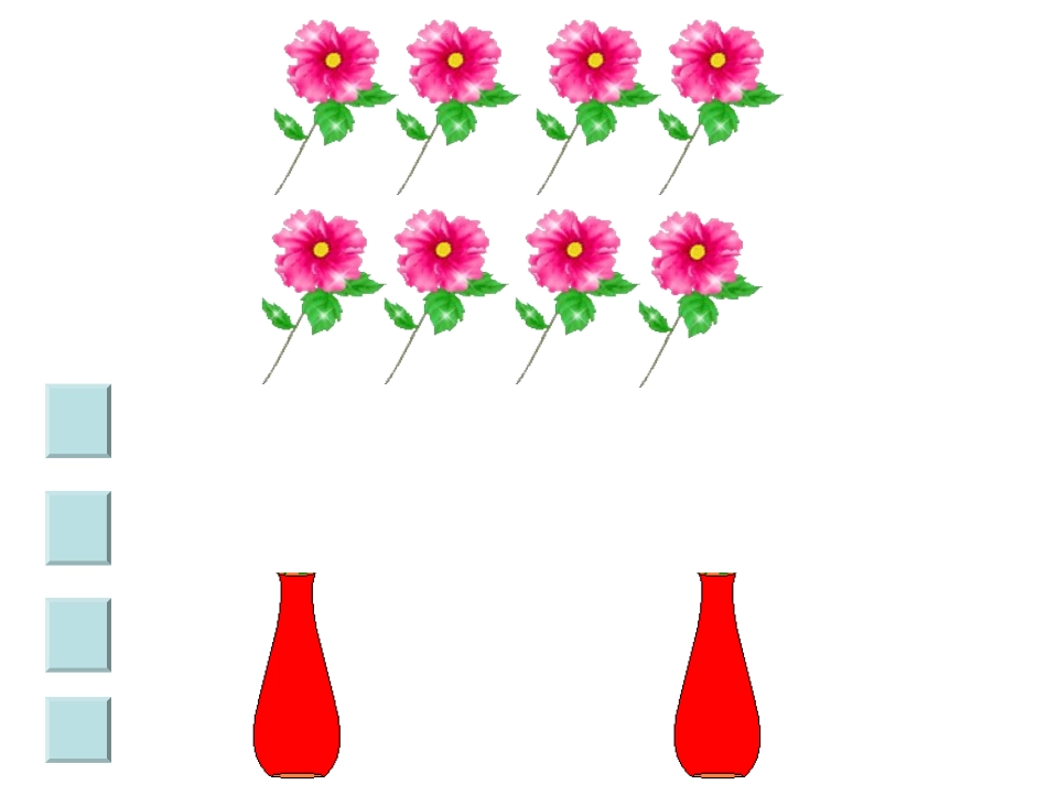 《表内除法平均分》PPT课件_第2页