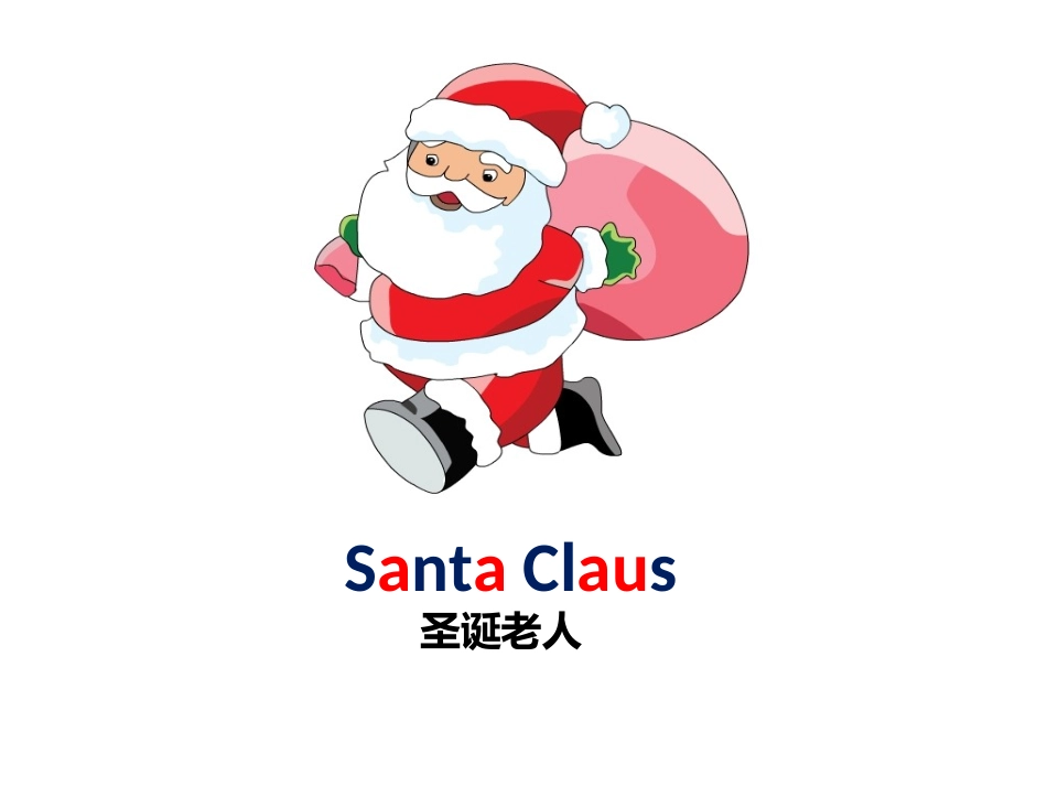 湘少版小学英语六年级上册《Unit12It'sChristmasagain》PPT课件(3)_第2页