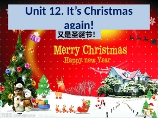 湘少版小学英语六年级上册《Unit12It'sChristmasagain》PPT课件(3)