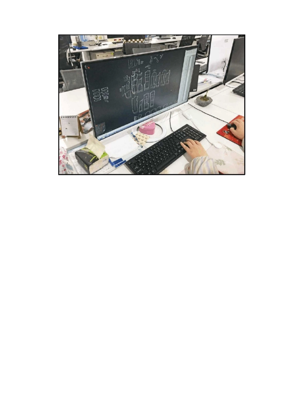 图文制作、打印质量保证方案_第2页