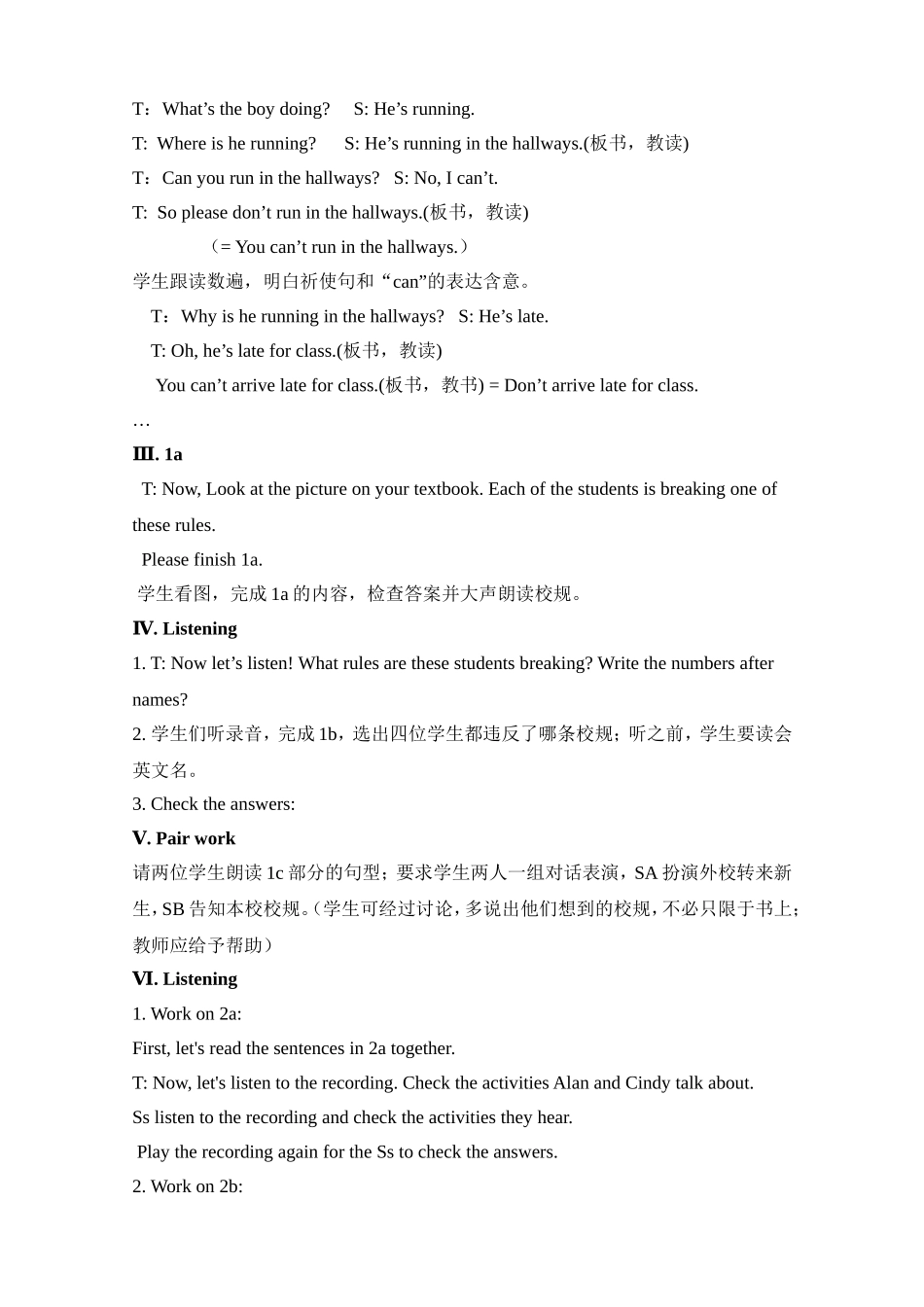 人教版七年级下教案Unit4_第2页