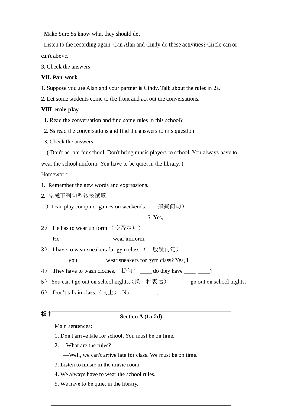 人教版七年级下教案Unit4_第3页