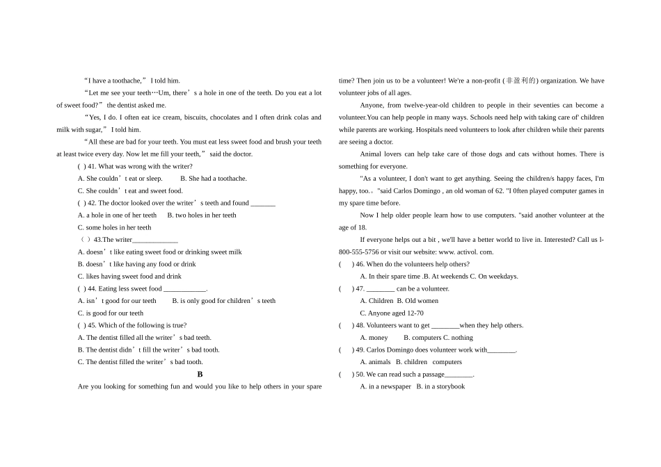 -八年级月考_第3页