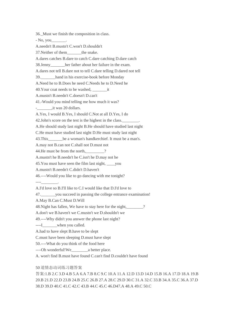 情态动词练习题_第3页