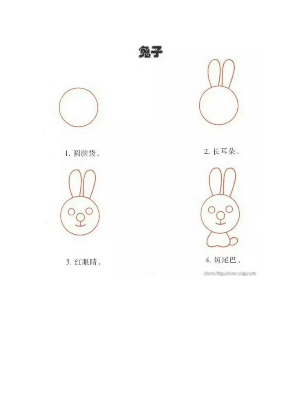 教师教学专用图片简笔画Doc1_第2页