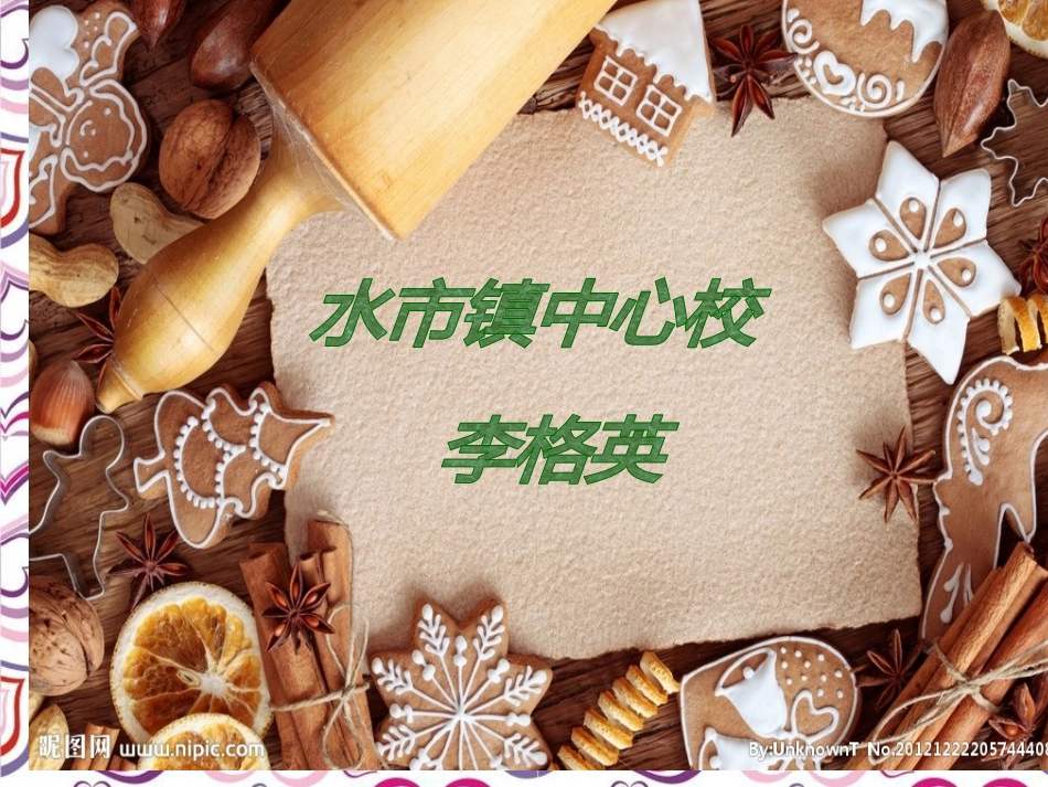 八年级英语上册U9Canyoucometomyparty-_第1页