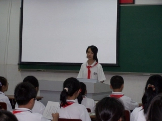 《我选我》课件