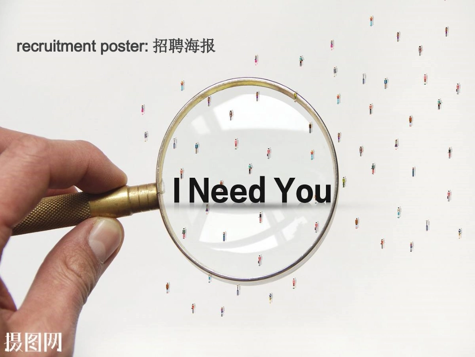 高考应用文之申请信(杨婷)_第3页