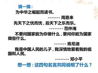 承担对社会的责任