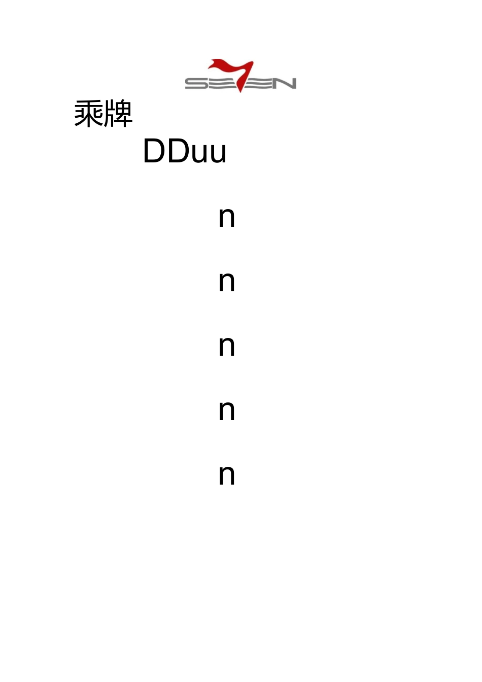 营销中心部门职能描述._第1页