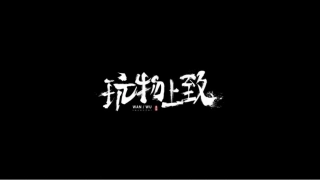 以工匠精神雕琢时代品质