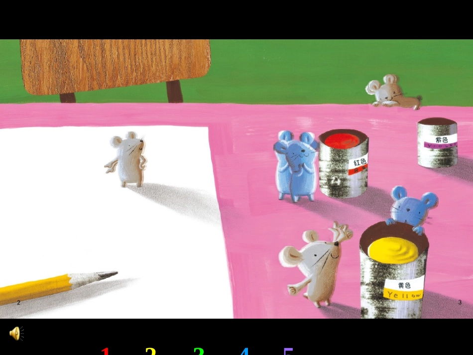 小老鼠学画画_第3页