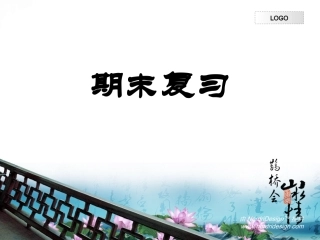 近代思想解放潮流