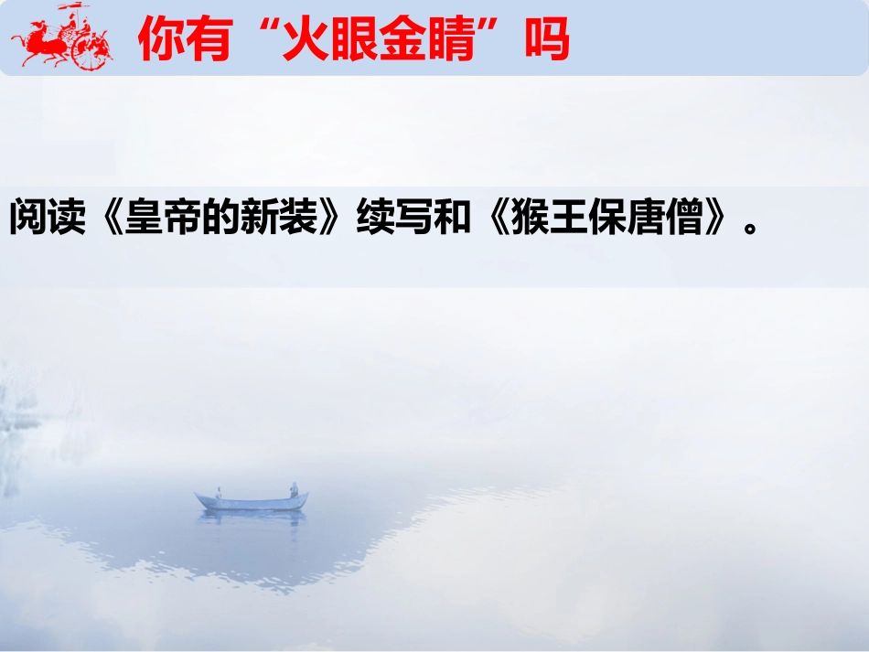 “想象”也要脚踏实地-新_第2页